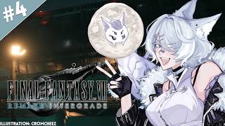 【FINAL FANTASY VII REMAKE INTERGRADE】 GUYS......I HAVE A BAD FEELING 【NIJISANJI EN | Elira Pendora】