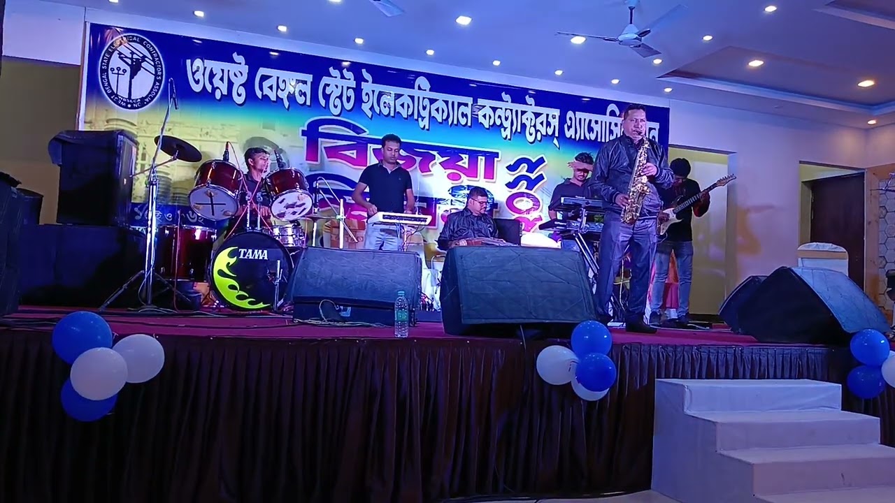 Night star musical event