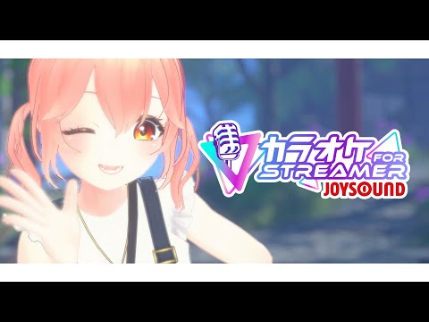 【Live/おひる歌枠】古のボカロ歌ったよ🎵カラオケJOYSOUND for STREAMER【#かなかのなまほーそー /VTuber 】