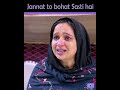 ویڈیو مصنوعی ہے مگر سچائی پر مبنی ہے اللہ تعالی اس حقیقت کو تسلیم کرنے اور عمل کی توفیق عطاء فرمائ ویڈیو مصنوعی ہے مگر سچائی پر مبنی ہے اللہ تعالی اس حقیقت کو تسلیم کرنے اور عمل کی توفیق عطاء فرمائ