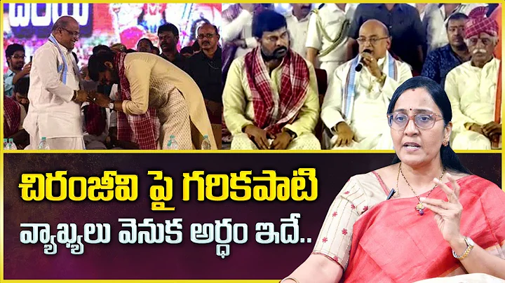 Vijaya Peddina Analysis | Garikapati Comments On C...
