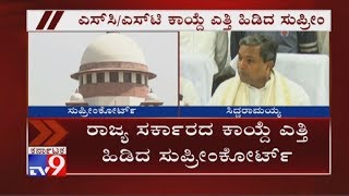 Supreme Court Upholds Validity of a 2018 Karnataka Law in SC/ST Reservation of Employees