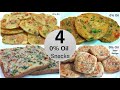 4 Without Oil snacks |Quick snacks to make at home|Oil free snacks|Easy and quick recipes for snacks