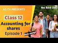 Class 12 || Accounting for shares || Chapter 2, Episode 1 || New Batch 2082 || AG TV ||