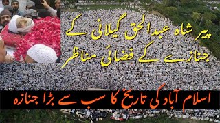 Janazah Hazrat Pir Syed Abdul Haq Shah Jilani R.A (Choteh Lala Ji) Golra Sharif |  Drone Aerial View