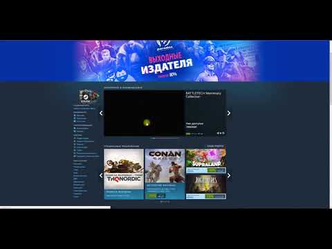 Как скачать стим на виндовс 10 ты узнаешь досмотрев видео steam как скачать