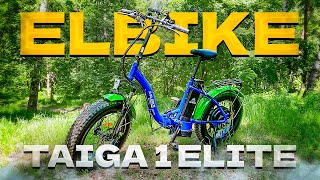 1500W топ ЭЛЕКТРОФЭТБАЙК с Большой АКБ / Elbike TAIGA 1 ELITE