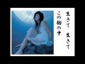 詩吟 「朧月夜~祈り」 高野辰之/中島美嘉