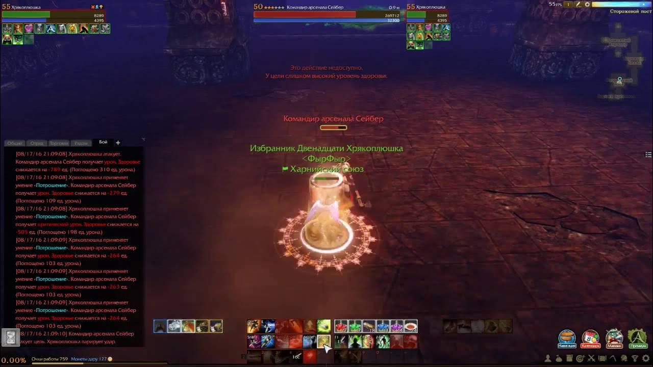 Принц иеронимус. Гайд картинка. Гер гайд. Smite hera. Гайд надпись.