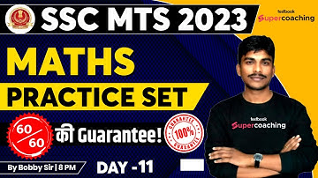 SSC MTS Practice Set 2023 | Maths | SSC MTS Maths Expected Paper | Paper 11 | SSC Maths By Bobby Sir