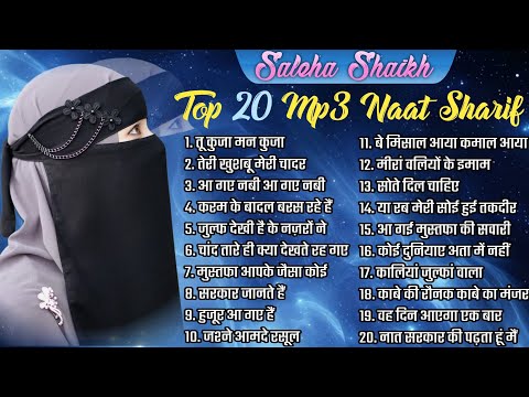 Mp3 Naat Mp3 Download