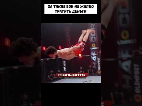 Даже Чемпиону Казахстана по БОКСУ было не сладко с МАУГЛИ 😱 #shorts