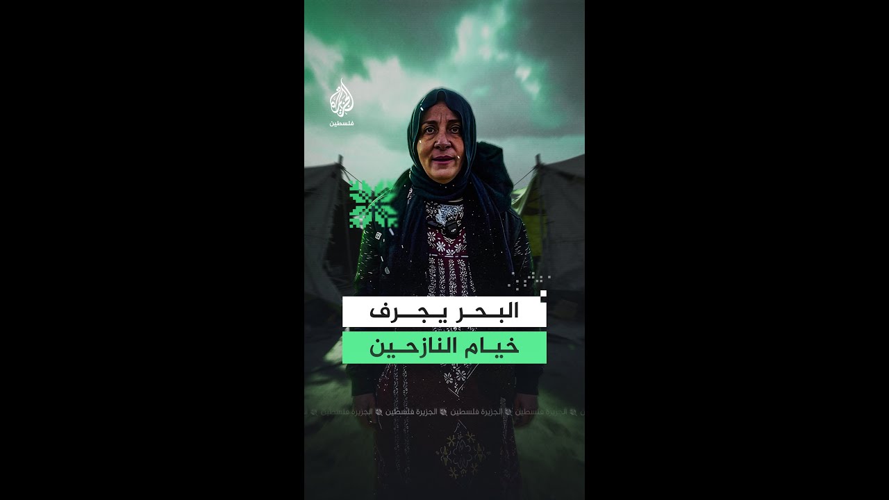 ��� ����� ��� �����.. ����� ������ ���� ���� �������� ��� ����� ��� ���� ����
 - نشر قبل 15 دقيقة