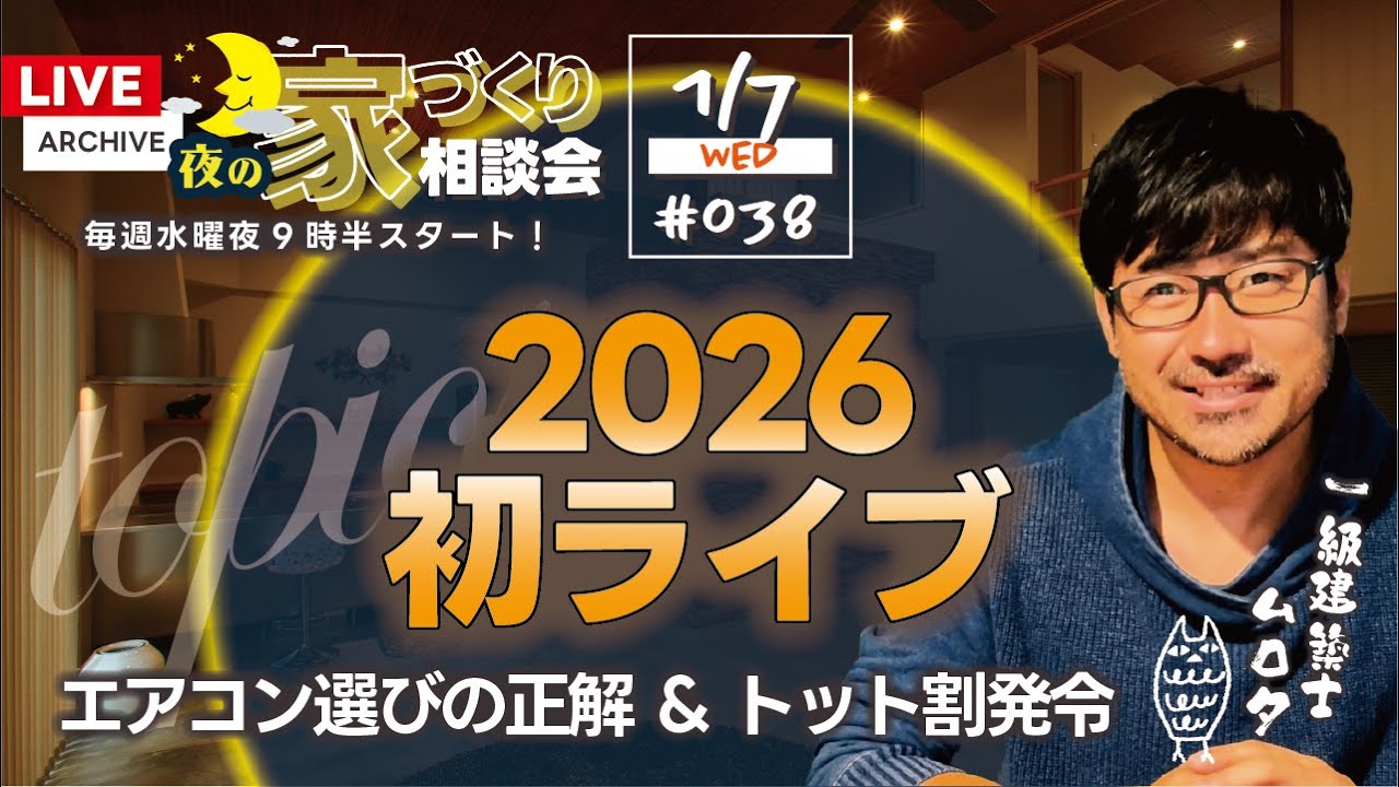早い者勝ち！ダイキンエアコン３台！2016年製品になります。 ダイキンエアコン3台同時購入 家電と暮らしのEDIONネットショップ