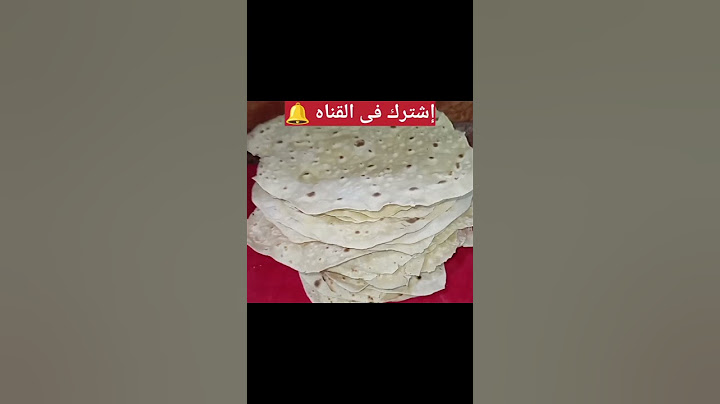 حصرى الرقاق الناشف بدون اطراف تخينة طريقة جديده خالص هنعمل اكبر كميه #اكسبلور #shorts