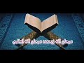 واسألهم عن القرية التي كانت حاضرة البحر إذ يعدون في السبت إذ تأتيهم حيتانهم 163 الأعراف
