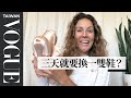 手工舞鞋只能「穿三天」，芭蕾舞者還得自己加工？Ballerina Breaks Down How To Customize Pointe Shoes｜Vogue冷知識｜Vogue Taiwan