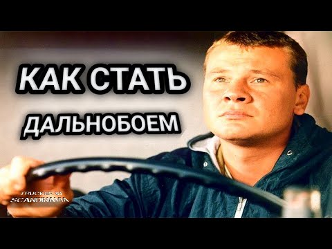 Бейне: Тәжірибесіз банкте қалай жұмысқа орналасуға болады