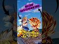 PvP fighting video db legend #newvideo #ajjubhaiinmymatch #dragonballlegends