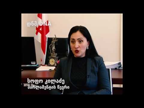 \"ინოვაცია,ცხოვრების გაუმჯობესებისთვის\"
