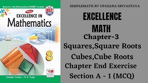 ExcellenceMath|Class-8|Ch-3| Squares,SquareRoots,Cubes,Cube Roots|Chapter End Exercise|MCQ