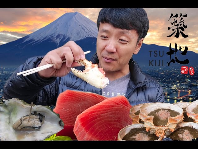 Japanese Street Food Tour of TSUKIJI Fish Market Tokyo Japan | Strictly Dumpling
