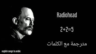 RADIOHEAD - 2+2=5 Arabic subtitles/راديوهيد - ٢+٢=٥ مترجمة عربي