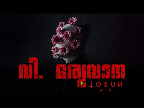 Tosun - V. Maruvana [Techno mix]
