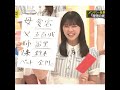 冨里さんからペットに選ばれ憤慨する金川さん #乃木坂46 #工事中