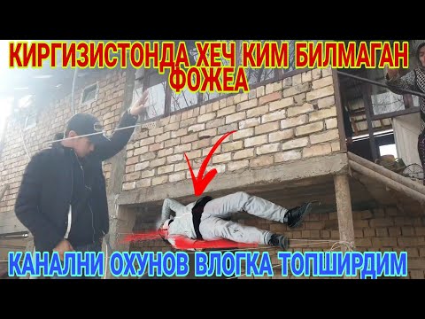 НАХОТ ШУ БАЛАНДЛИКДАН