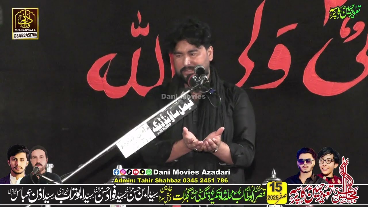 Zakir Muntazir Abbas Jafri Majlis 15 Safar 2025 Dinga Gujrat