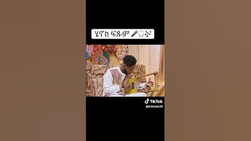 Subscribe🎶🥰🎶 #eritreanmusic #habesha #music #eritrian #eritrea #love #duet #ebs #singer
