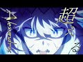 ウマ娘 シンデレラグレイX超える Alexandros MAD AMV 高画質 4K ウマ娘 シンデレラグレイX超える Alexandros MAD AMV 高画質 4K