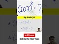 FAST TRICKS ,#maths ,#tricks ,#tricksmaths ,#viralvideo ,#shortsfeed ,#shortsviral