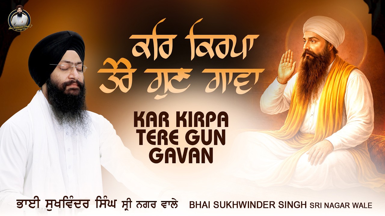 Kar Kirpa Tere Gun Gavan - Bhai Sukhwinder Singh Sri Nagar Wale - New Gurbani Shabad Kirtan 2026