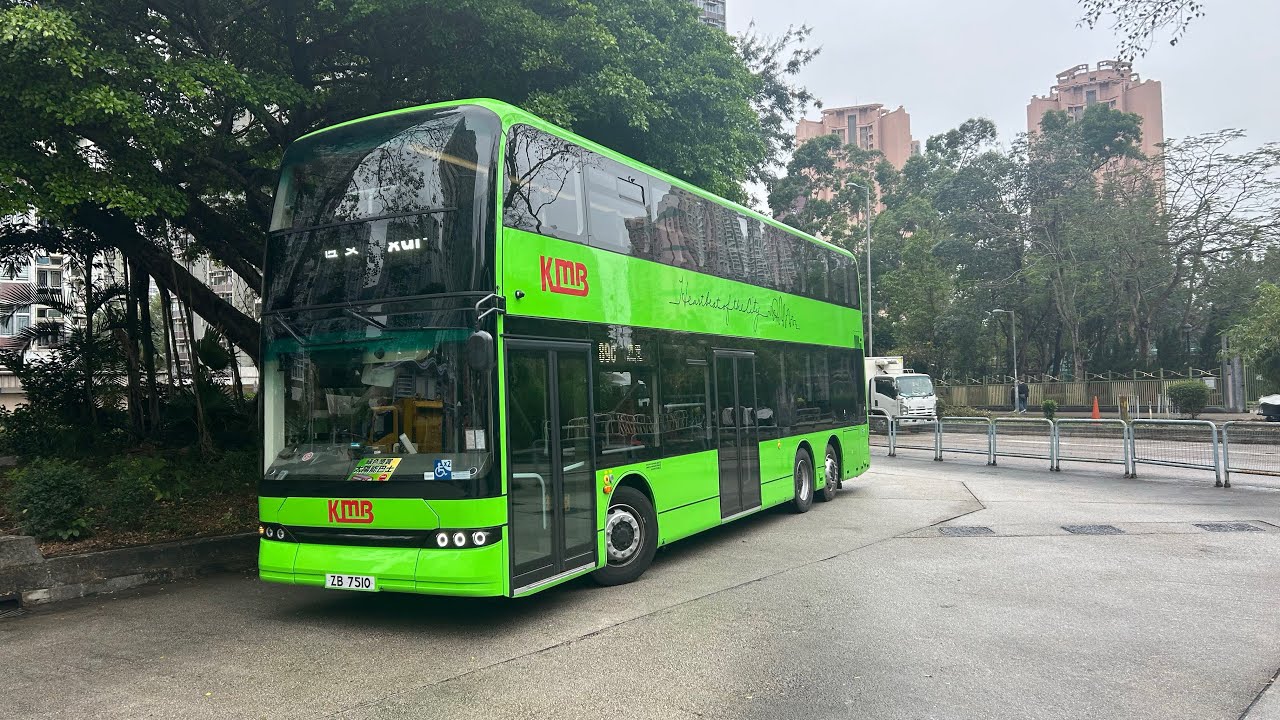[電床首航89C]九巴KMB ZB7510@89C 觀塘翠屏道 ➡️ 恆安 (下層展望)