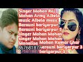 Singer mohan raj official mohan singer mohanraj office