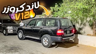 جي اكس V12 + شل + خليفة المعمري + السمقا +مشاريع جديدة = احلى فيديو 🔥