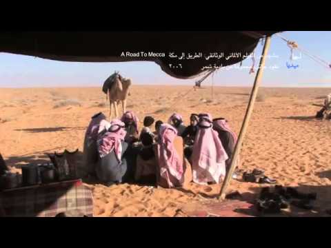 مشهد من فيلم وثائقي ألماني مع بادية شمر في نفود حائل