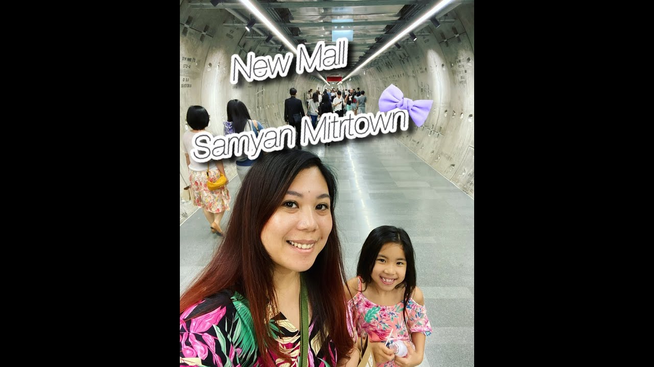 Samyan Mitrtown – New Shopping Mall in Bangkok [ สามย่าน มิตรทาวน์ ] | ข้อมูลทั้งหมดเกี่ยวกับสามย่าน mitrtown ร้านอาหารเพิ่งได้รับการอัปเดต