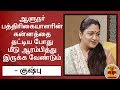 New video by Thanthi TV on YouTube