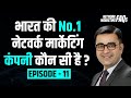 Which is the no1 network marketing company in india  deepak bajaj