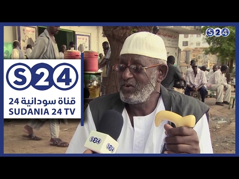 أقدم قهوة في السودان فقرة دفتر احوال برنامج صباحات سودانية