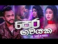 Pera Bawayaka Sandun Perera Oba Sathutin New Sinhala Music Videos