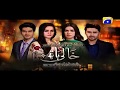 Khaali Haath - Episode 21 | Har Pal Geo