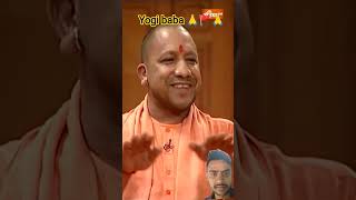 yogi baba#yashomatimaiyasebolenandlala 🚩🙏🚩🙏🚩🙏