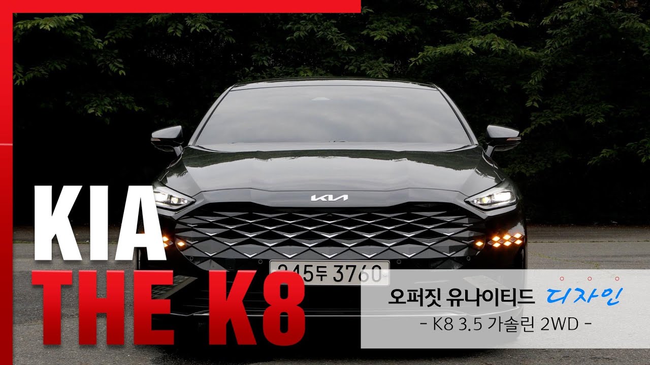 Kia k8 двигатель