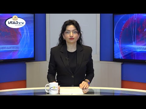 ახალი ამბები 01.10.2022 ია ეგნატიევი / Ia Egnatievi
