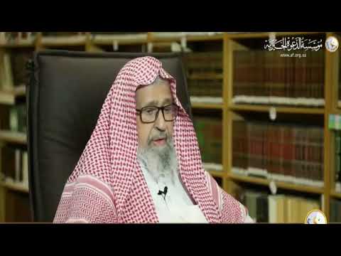 قل فادرءوا عن أنفسكم الموت إن كنتم صادقين العلامة صالح الفوزان حفظه الله