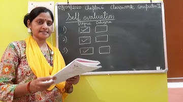 Class I Computer 03 09 2020 by Ms Poonam Singh